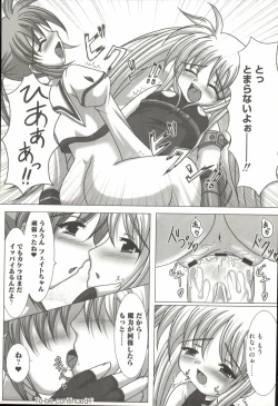 Page 104 of Mahou Shoujo Nanonano