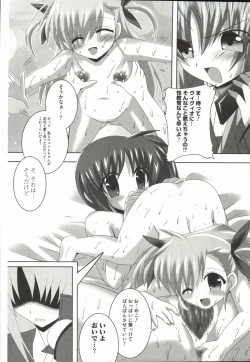 Page 111 of Mahou Shoujo Nanonano