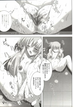 Page 114 of Mahou Shoujo Nanonano