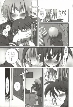 Page 12 of Mahou Shoujo Nanonano