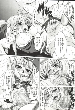 Page 147 of Mahou Shoujo Nanonano