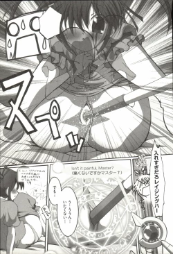 Page 14 of Mahou Shoujo Nanonano