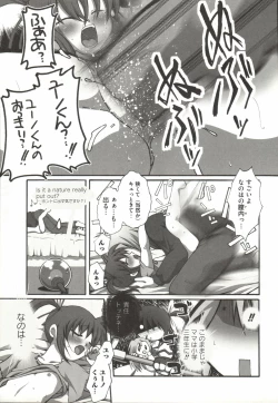 Page 20 of Mahou Shoujo Nanonano