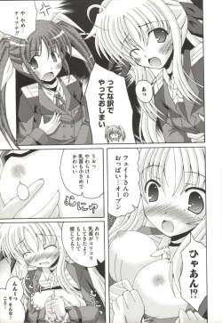 Page 30 of Mahou Shoujo Nanonano