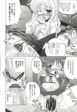 Page 37 of Mahou Shoujo Nanonano