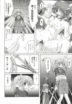 Page 39 of Mahou Shoujo Nanonano