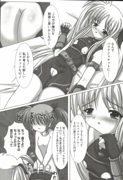 Page 93 of Mahou Shoujo Nanonano