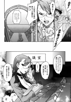 Page 100 of Sweet Jam