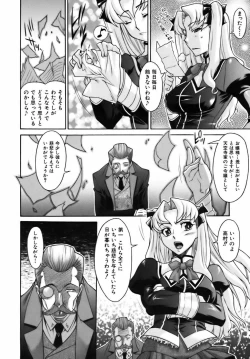 Page 132 of Sweet Jam