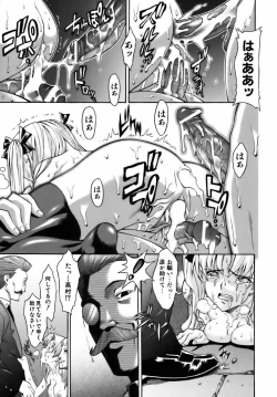 Page 157 of Sweet Jam