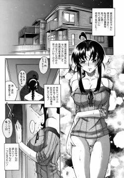 Page 183 of Sweet Jam