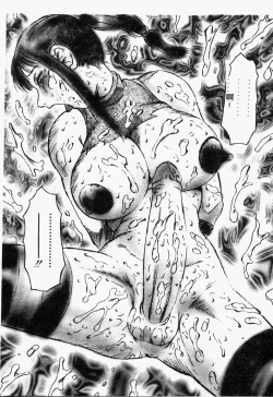 Page 143 of Inchoukyou Maika