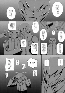 Page 24 of KARLSLAND SYNDROME 2 end