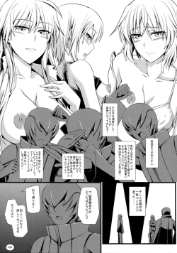 Page 5 of KARLSLAND SYNDROME 2 end