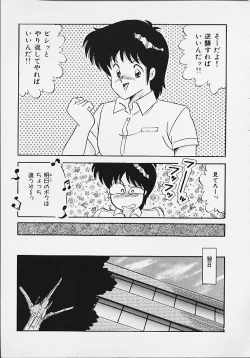 Page 101 of Panic Paradise