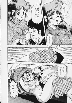 Page 136 of Panic Paradise