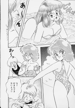 Page 148 of Panic Paradise