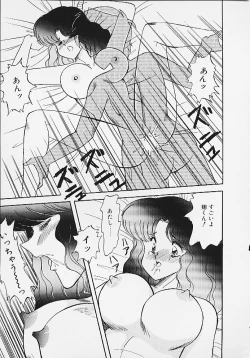 Page 31 of Panic Paradise