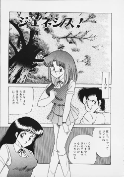 Page 5 of Panic Paradise