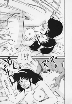 Page 62 of Panic Paradise