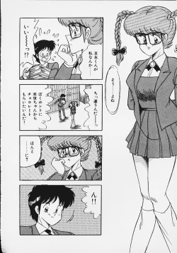 Page 84 of Panic Paradise