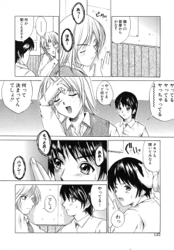 Page 124 of Aobazuku