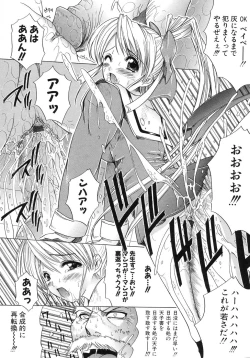 Page 162 of Aobazuku