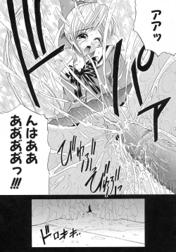 Page 167 of Aobazuku