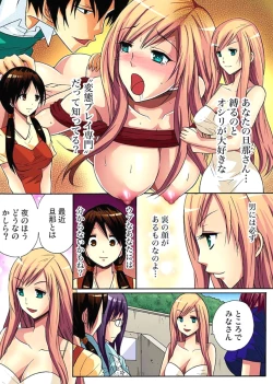 Page 136 of Hitozuma Uzuki Ch. 1-13