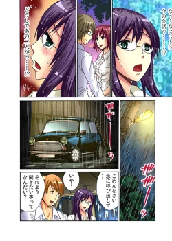 Page 139 of Hitozuma Uzuki Ch. 1-13