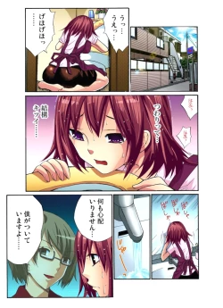 Page 164 of Hitozuma Uzuki Ch. 1-13