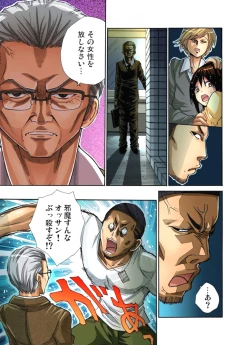 Page 231 of Hitozuma Uzuki Ch. 1-13