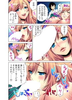 Page 274 of Hitozuma Uzuki Ch. 1-13