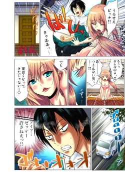 Page 280 of Hitozuma Uzuki Ch. 1-13