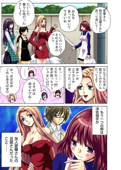 Page 28 of Hitozuma Uzuki Ch. 1-13