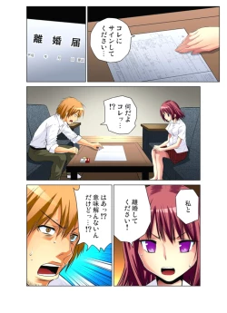 Page 326 of Hitozuma Uzuki Ch. 1-13