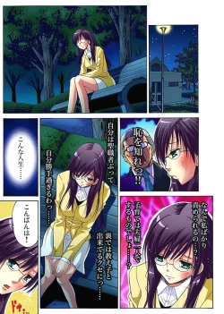 Page 38 of Hitozuma Uzuki Ch. 1-13