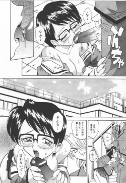 Page 38 of Oyomesan Uchuu