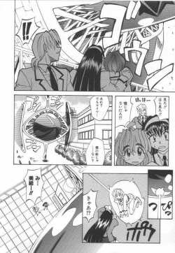 Page 44 of Oyomesan Uchuu