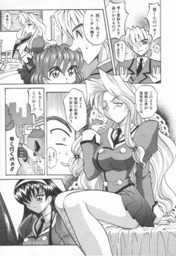 Page 95 of Oyomesan Uchuu