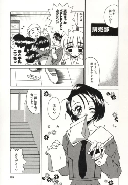 Page 102 of Otonari no...