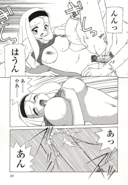 Page 134 of Otonari no...