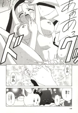 Page 137 of Otonari no...