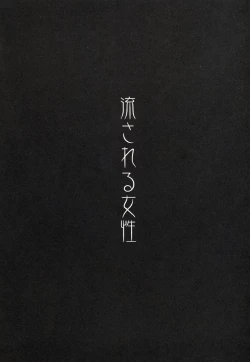 Page 141 of Otonari no...