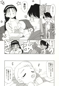 Page 148 of Otonari no...