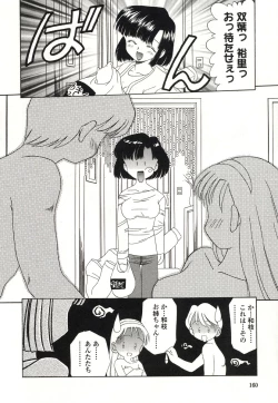 Page 157 of Otonari no...