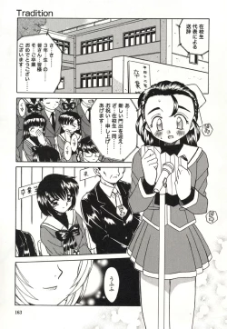 Page 160 of Otonari no...