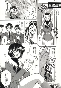 Page 162 of Otonari no...