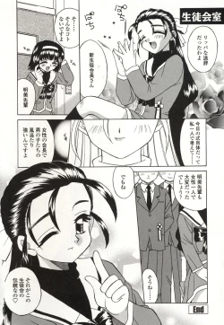 Page 179 of Otonari no...