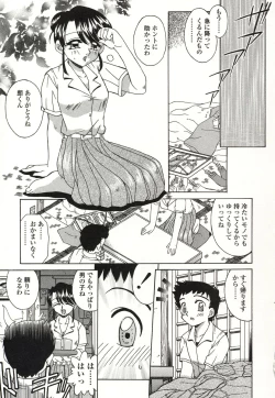 Page 22 of Otonari no...